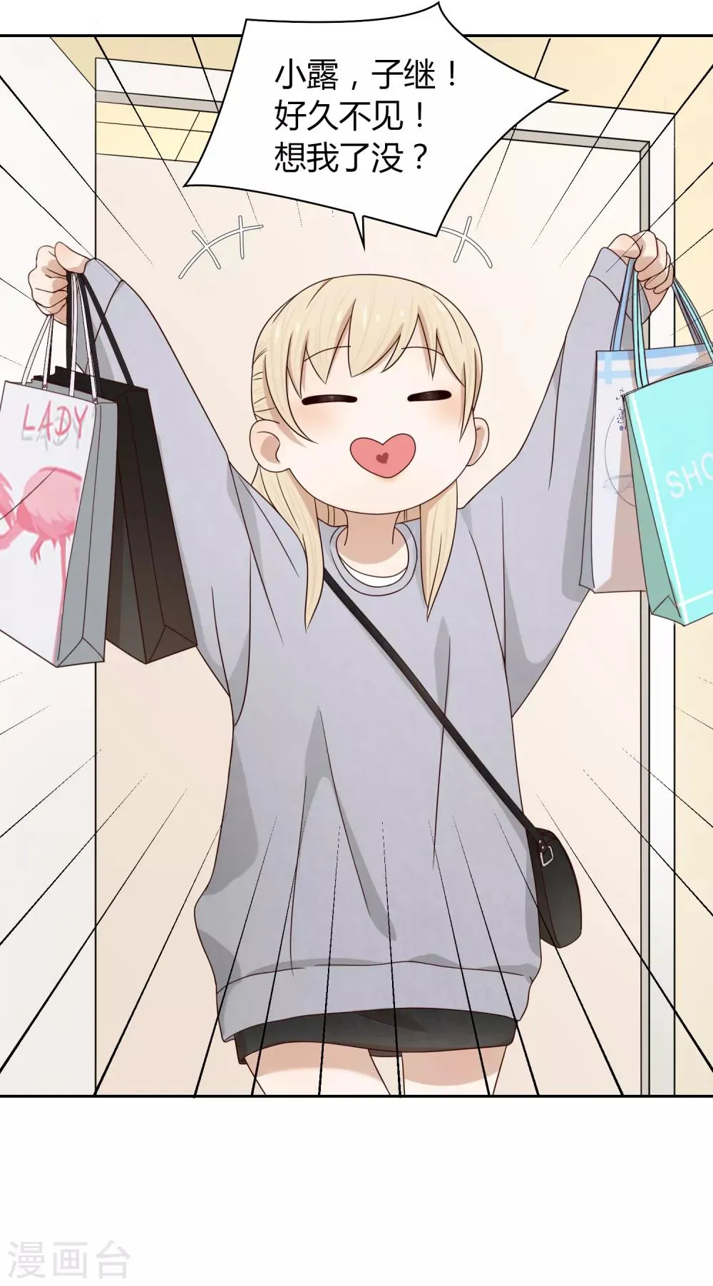 第75话 联系1 第5页