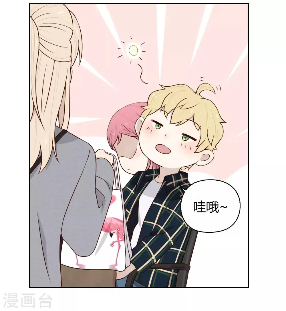 第75话 联系1 第8页