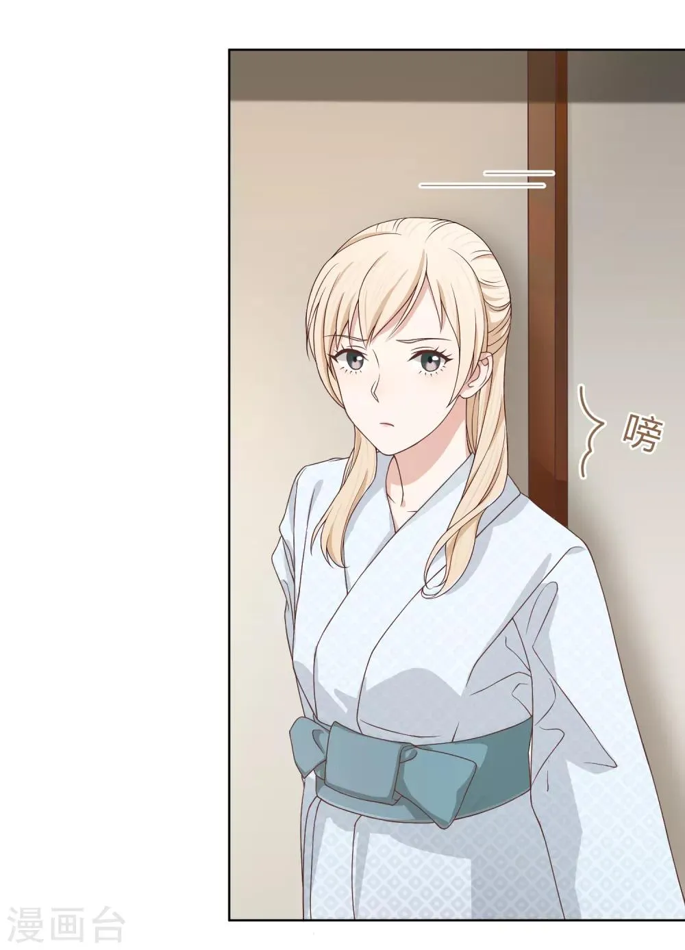第95话 一波又起 第6页