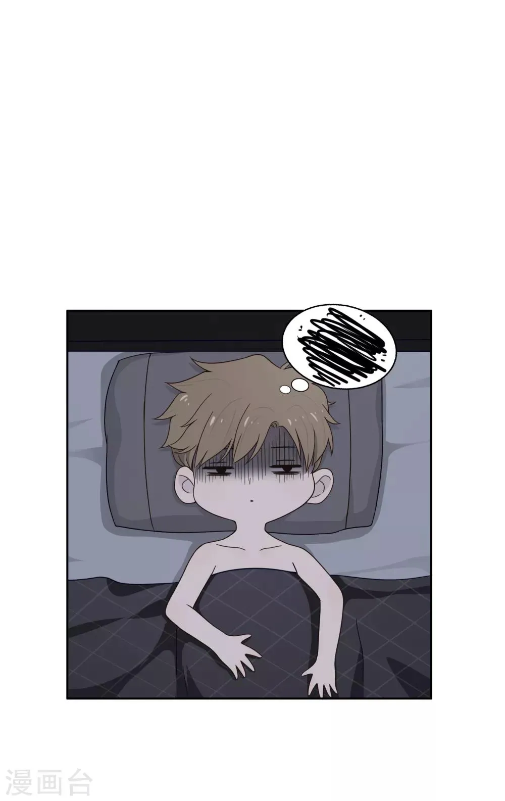 第99话 “怜悯”吗？ 第5页