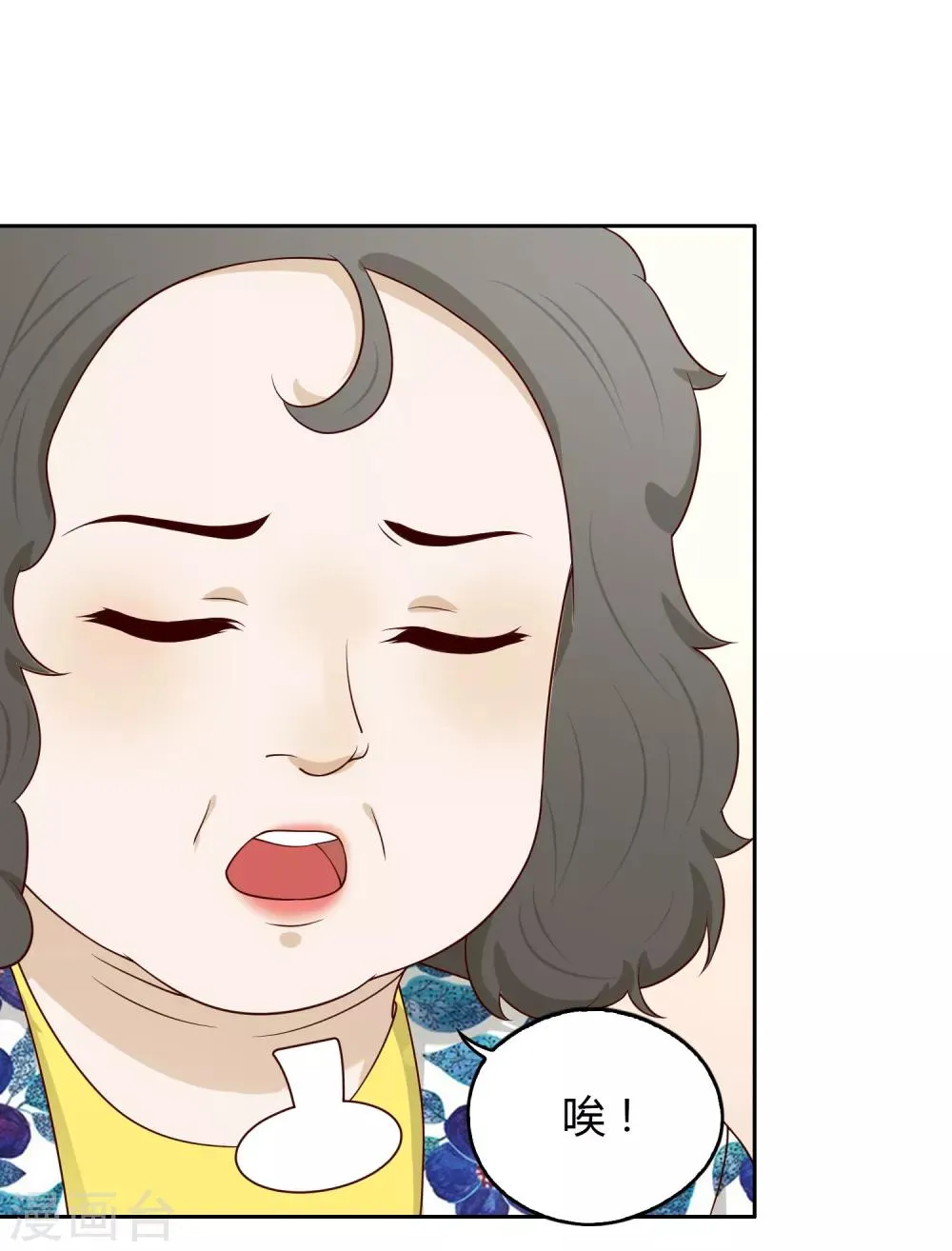 第100话 女生宿舍，禁止入内！ 第42页
