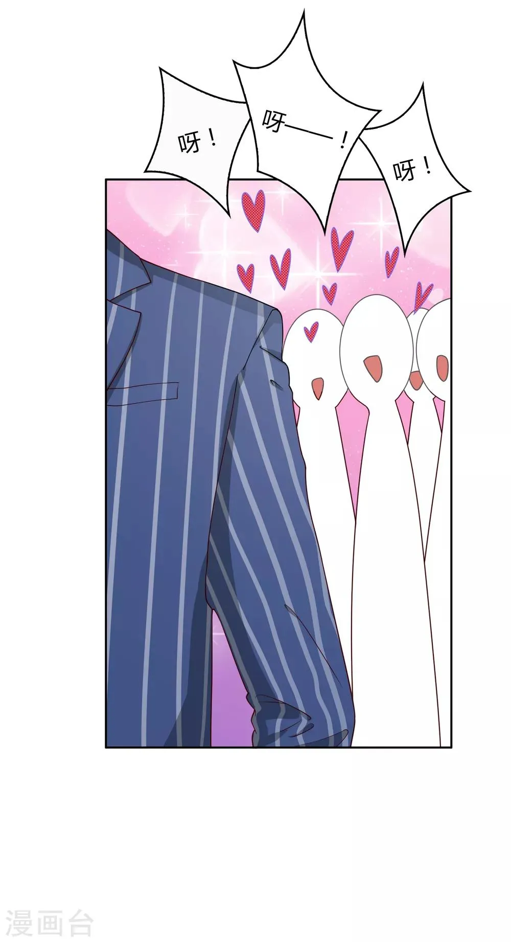 第100话 女生宿舍，禁止入内！ 第45页
