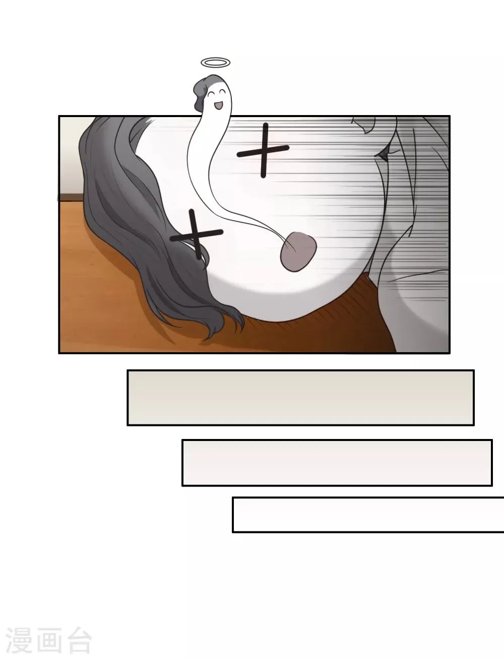第100话 女生宿舍，禁止入内！ 第47页