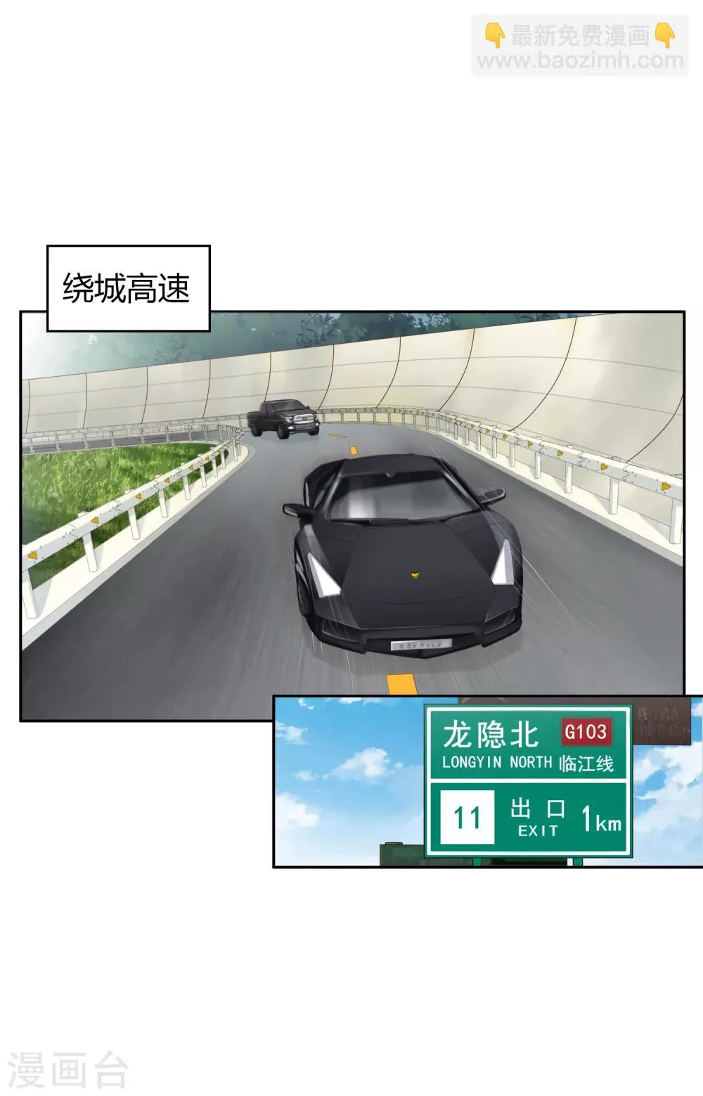 第100话 女生宿舍，禁止入内！ 第48页