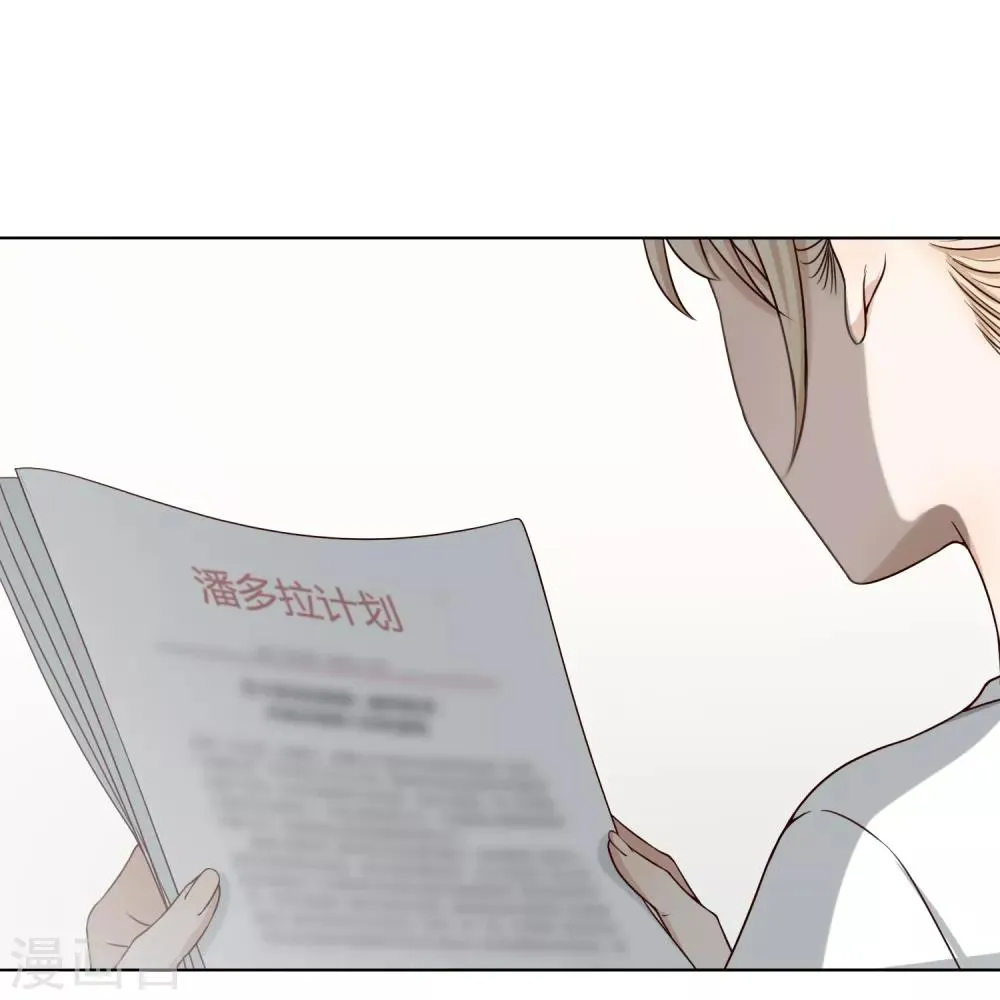 第101话 举报有奖 第24页