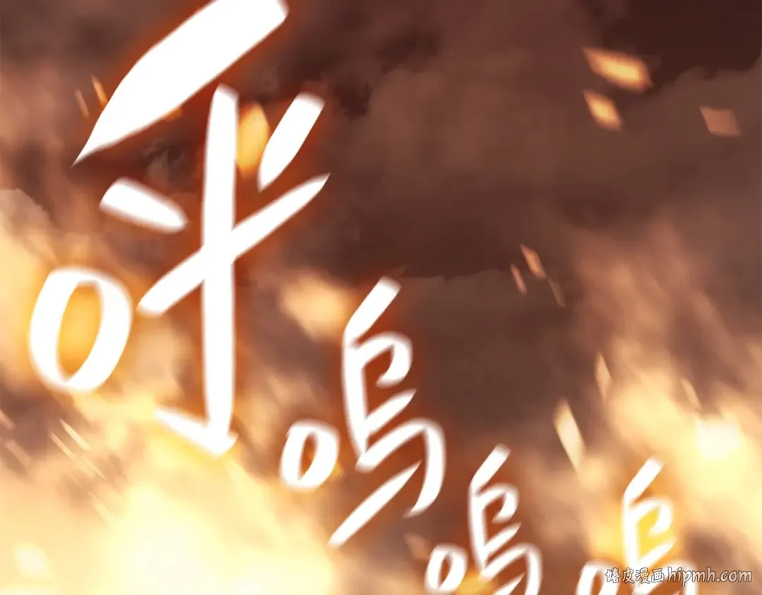 第0话 我叫李健 第8页