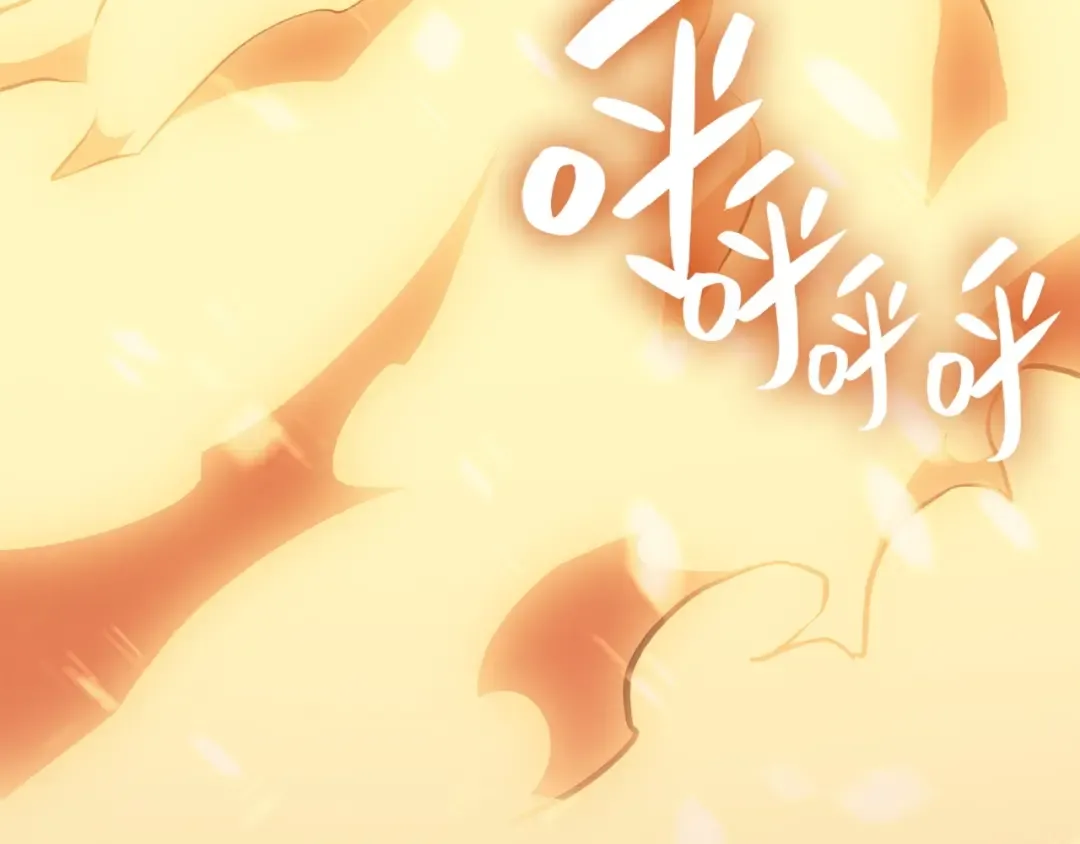 第0话 我叫李健 第12页