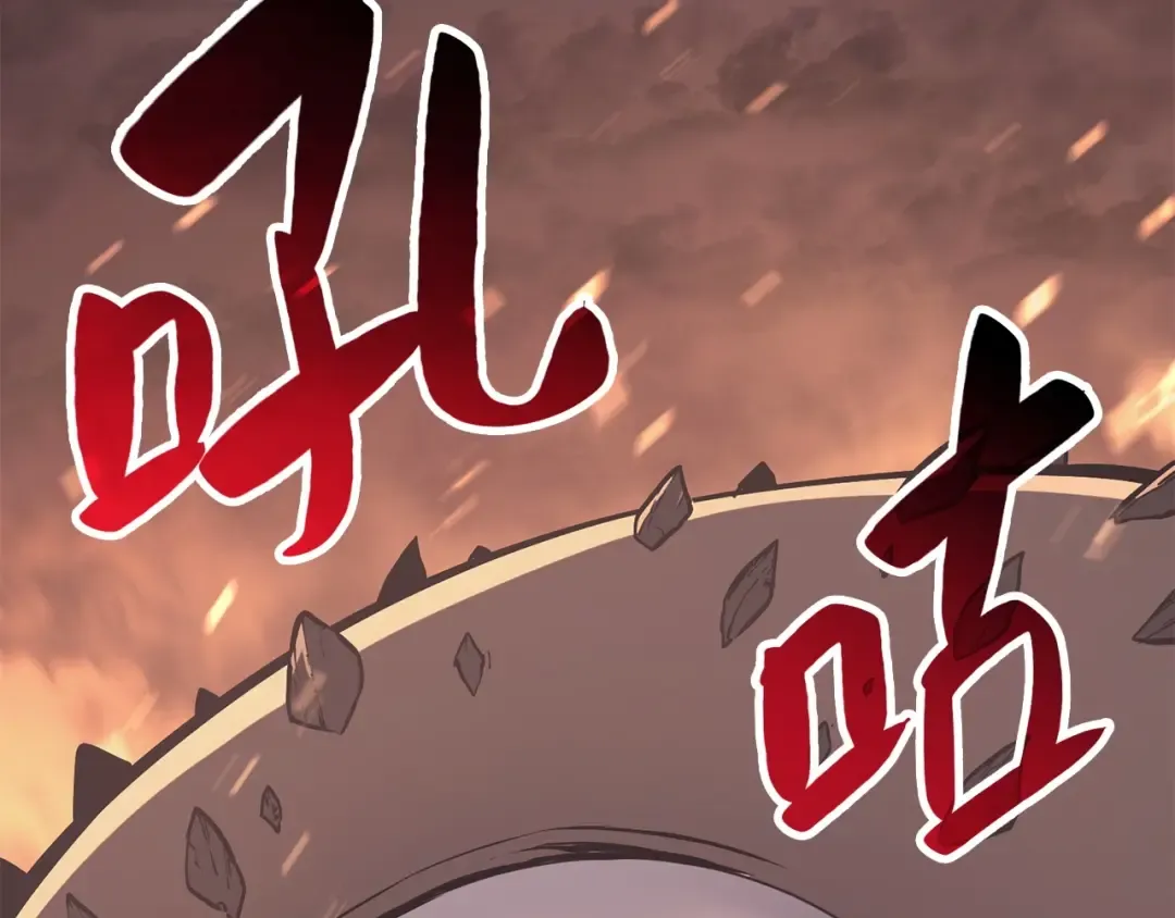 第0话 我叫李健 第15页