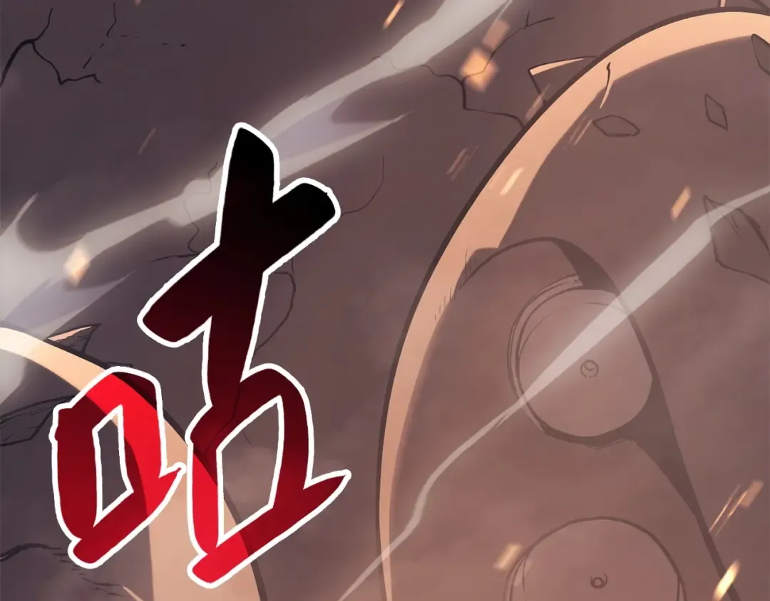 第0话 我叫李健 第17页