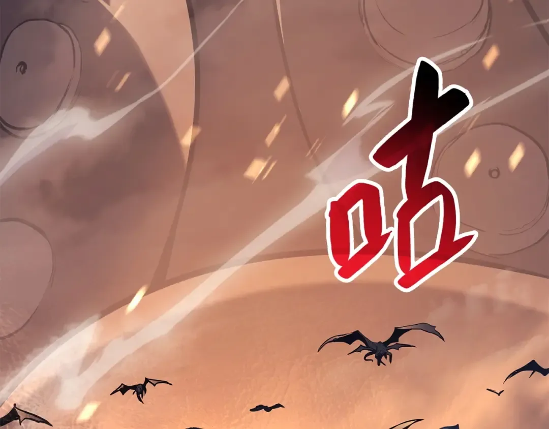 第0话 我叫李健 第18页