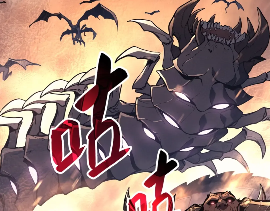 第0话 我叫李健 第19页