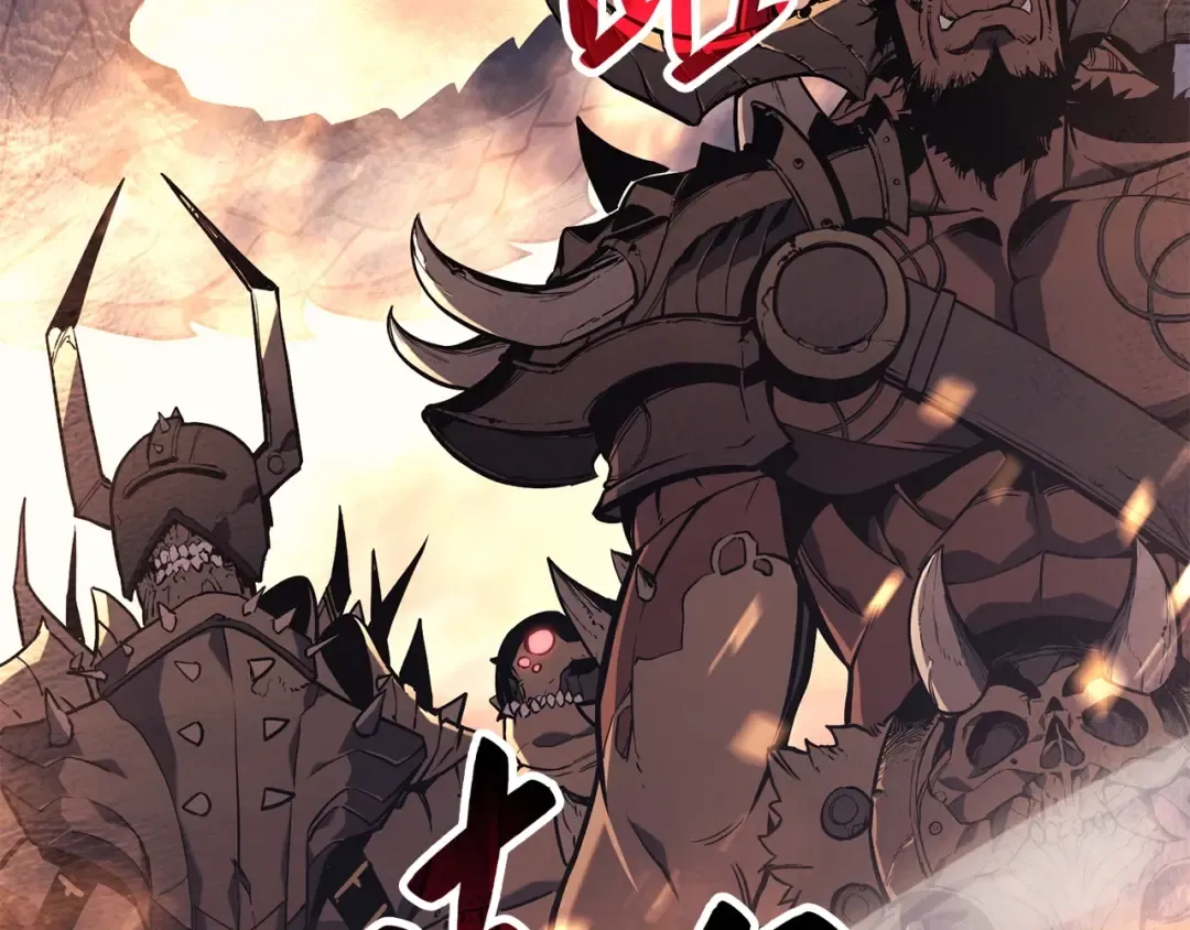 第0话 我叫李健 第20页