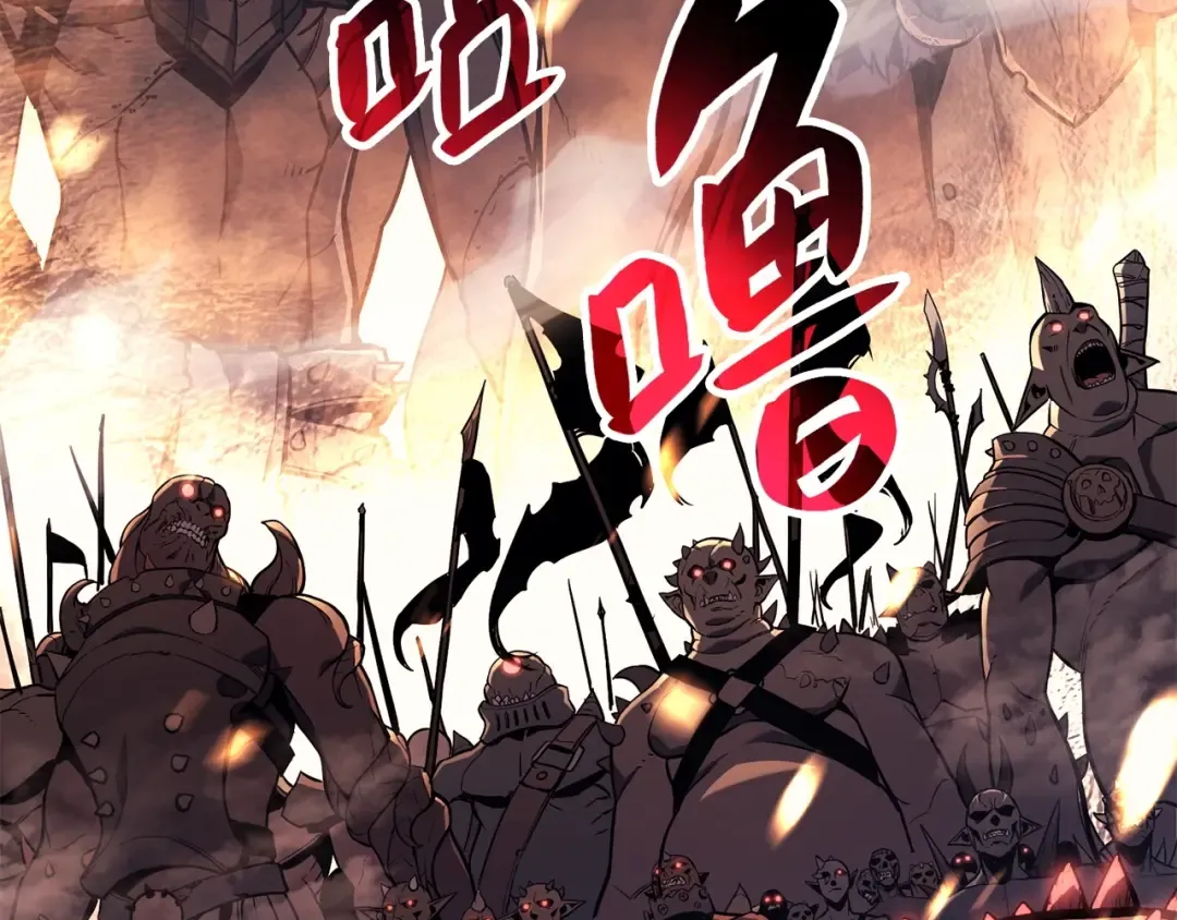 第0话 我叫李健 第21页