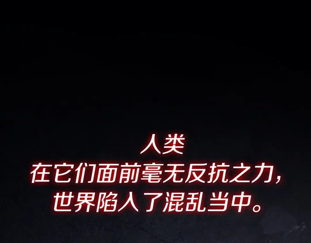 第0话 我叫李健 第25页