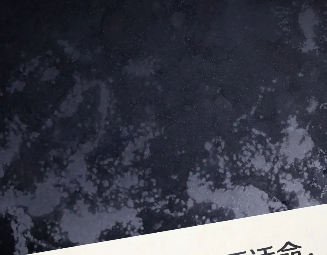 第0话 我叫李健 第26页