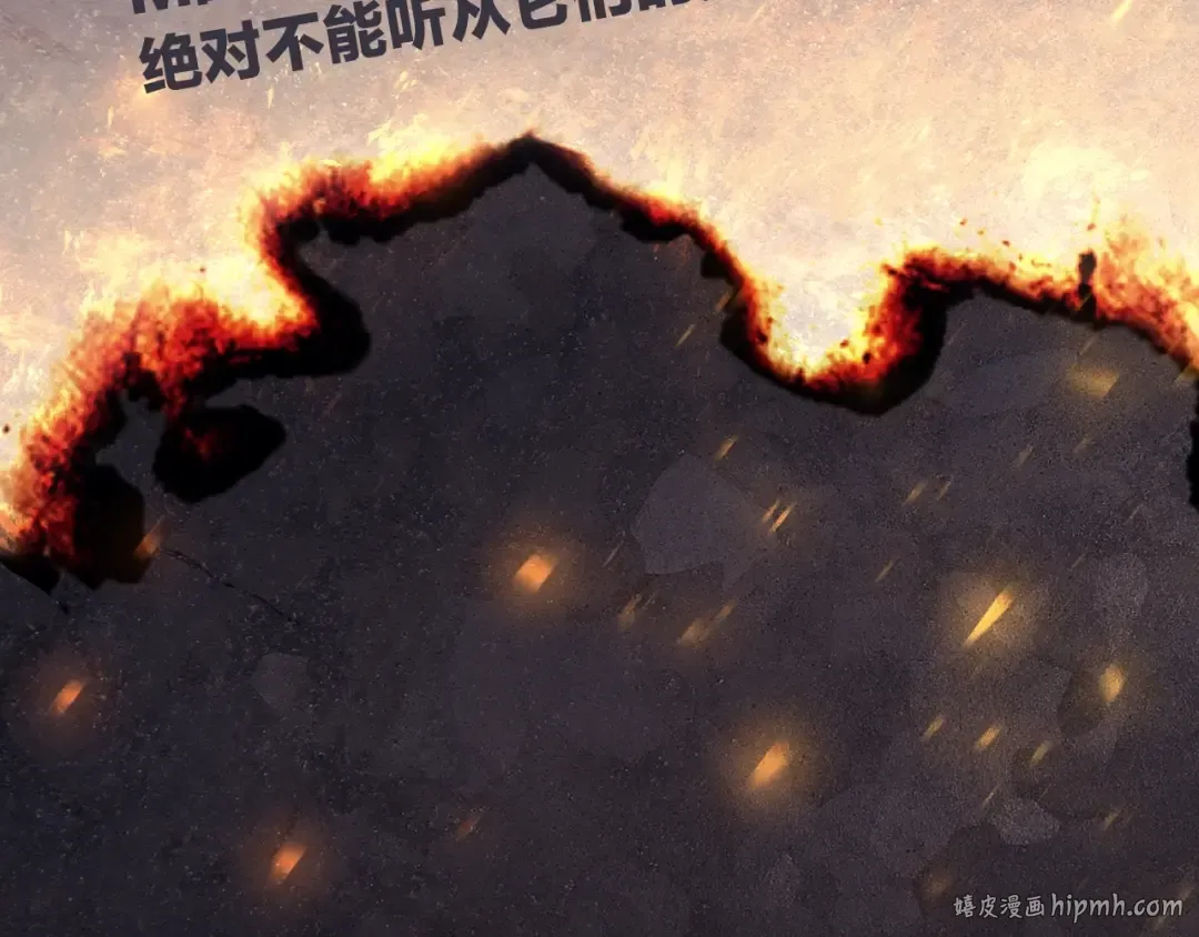 第0话 我叫李健 第32页