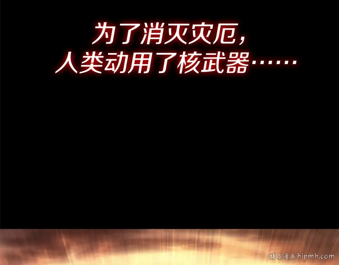 第0话 我叫李健 第40页