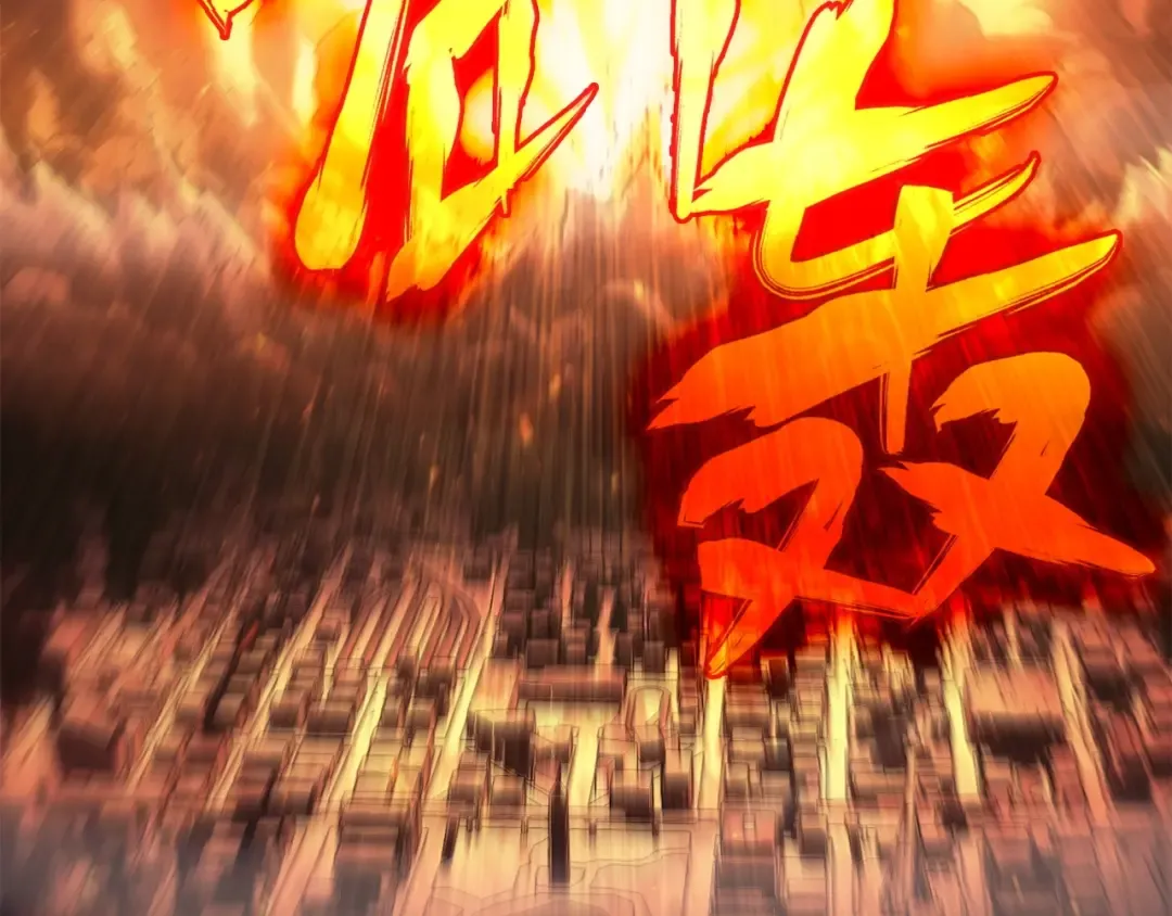 第0话 我叫李健 第43页
