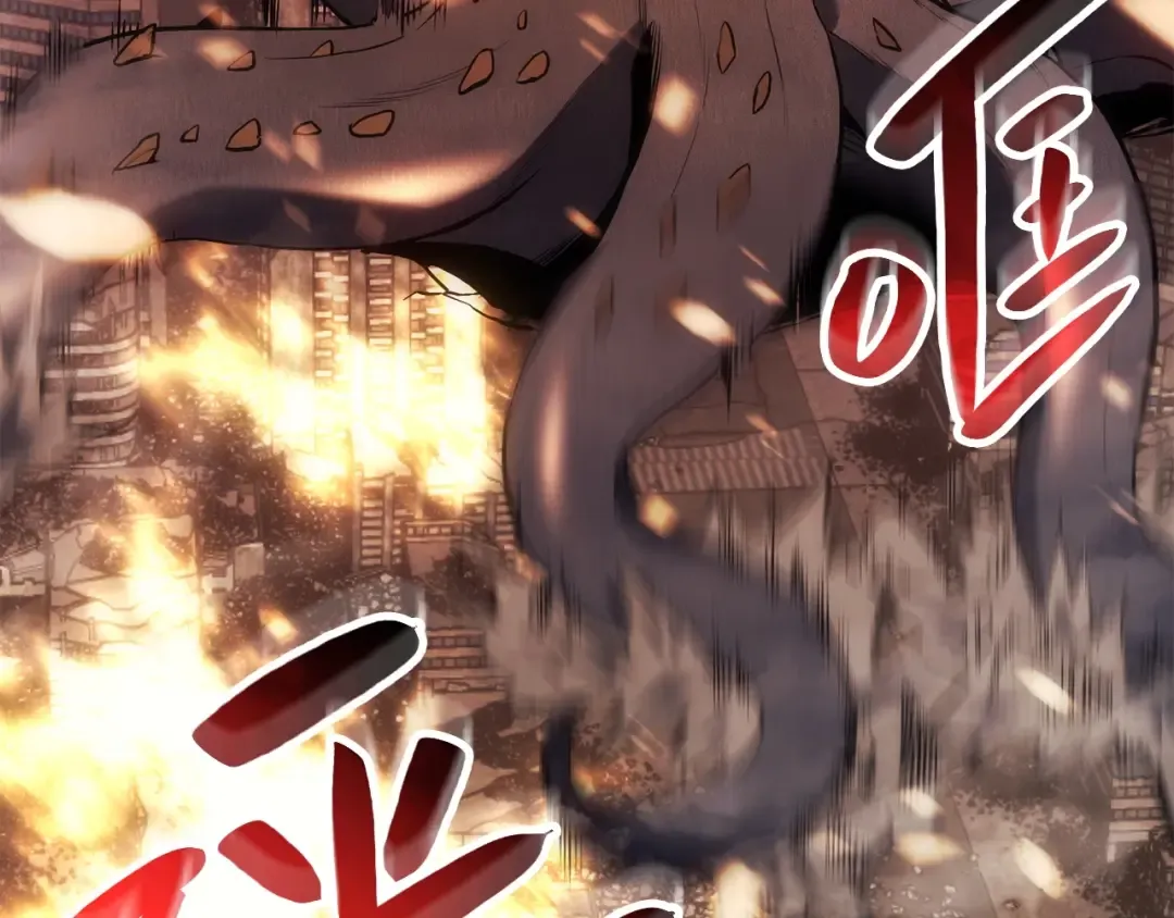 第0话 我叫李健 第47页