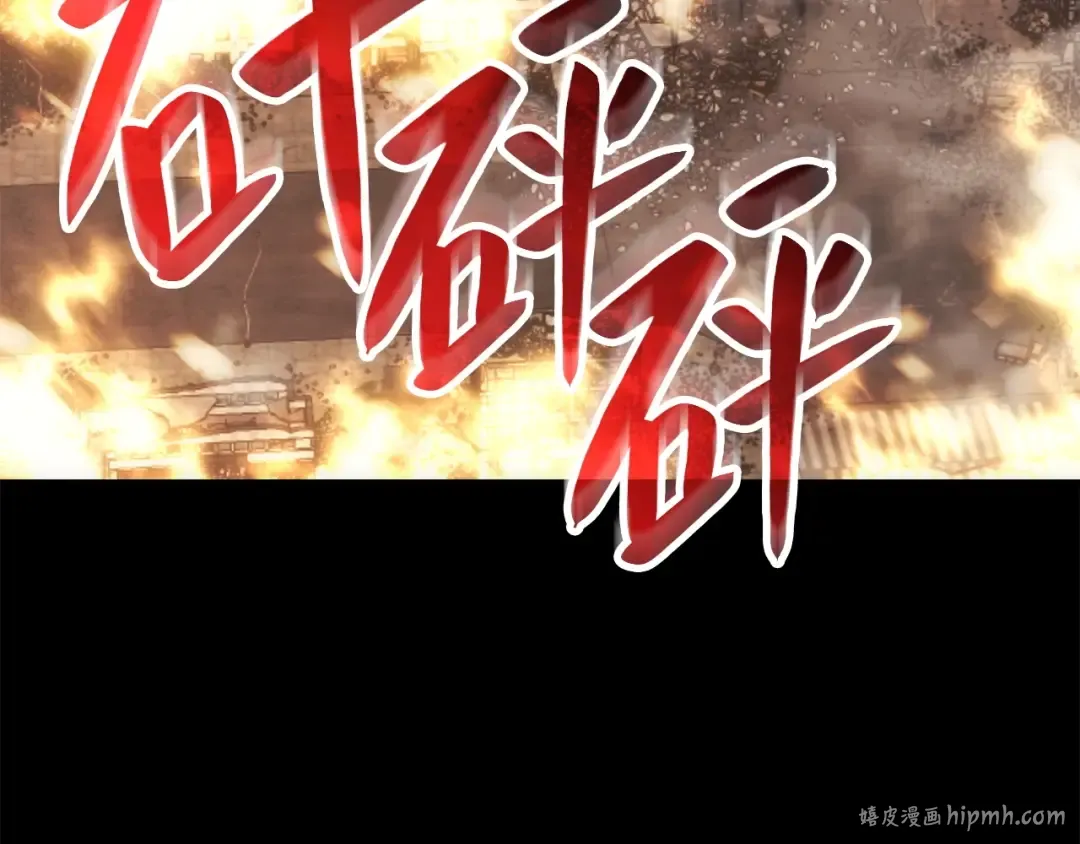 第0话 我叫李健 第48页