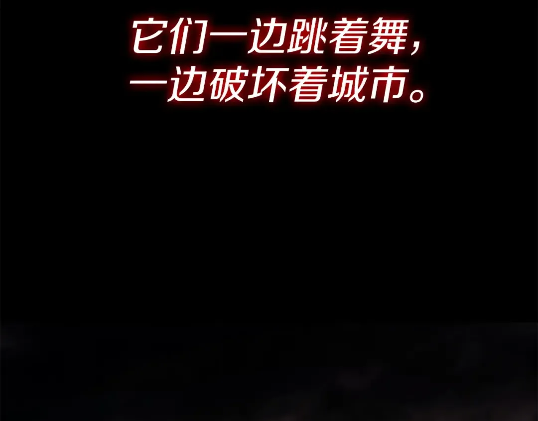 第0话 我叫李健 第49页