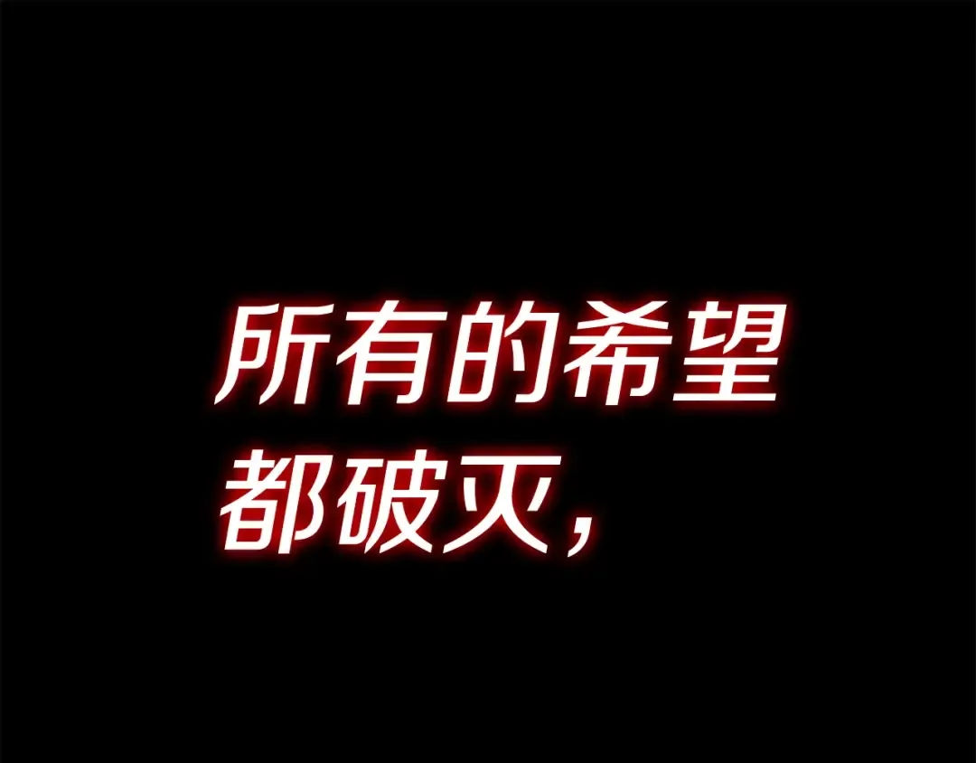 第0话 我叫李健 第58页