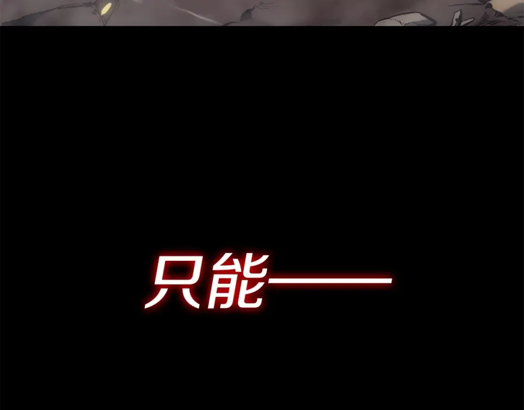 第0话 我叫李健 第60页