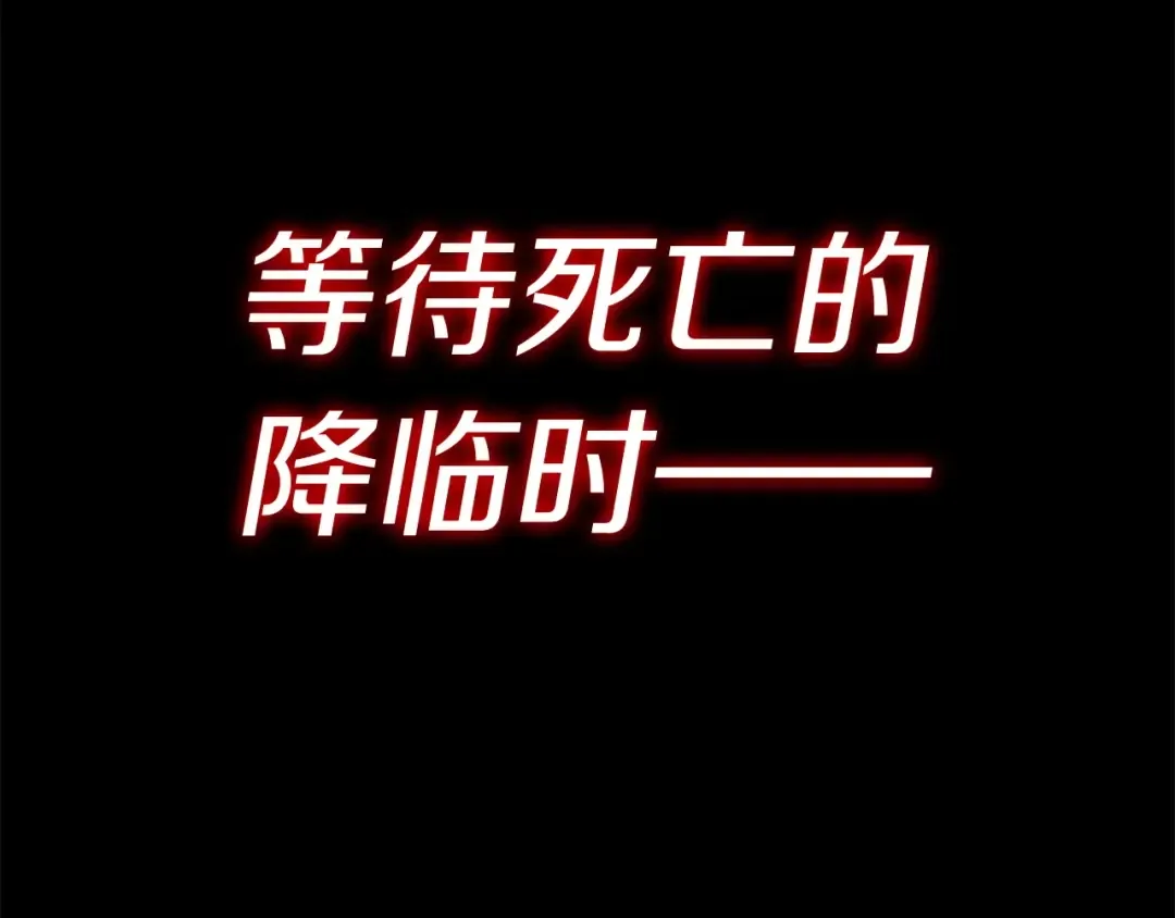 第0话 我叫李健 第65页