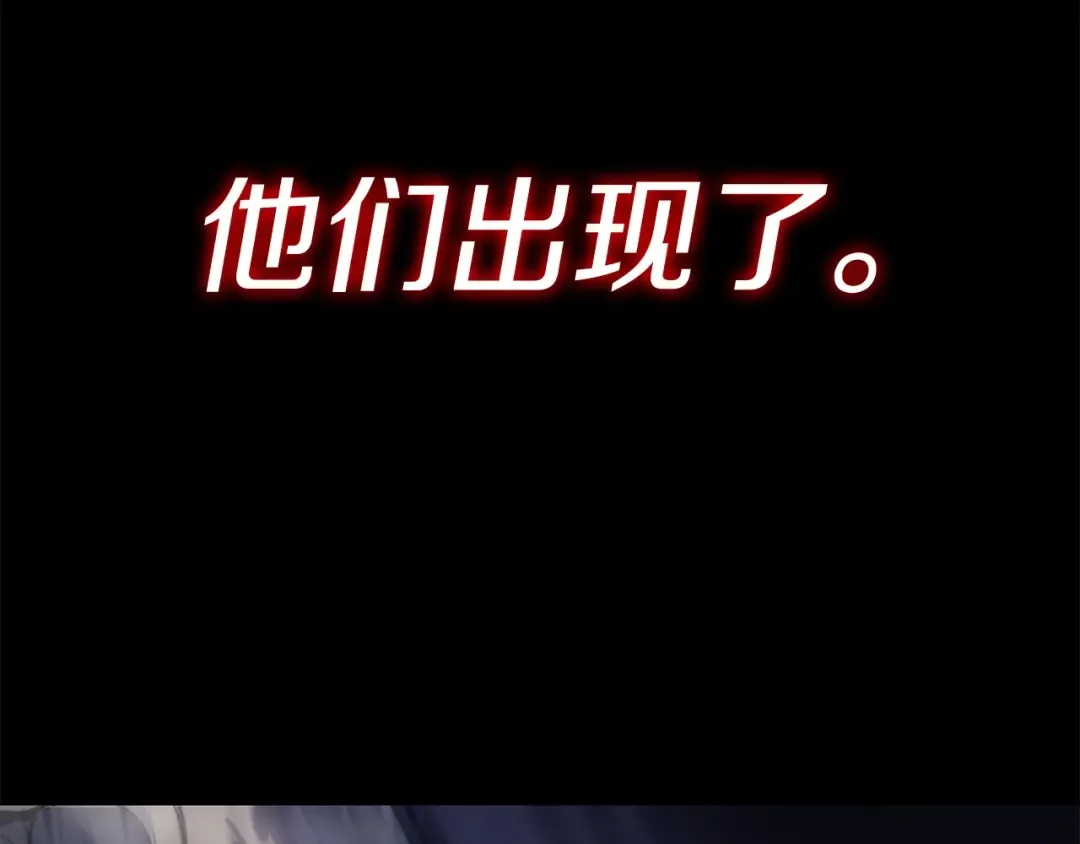 第0话 我叫李健 第77页