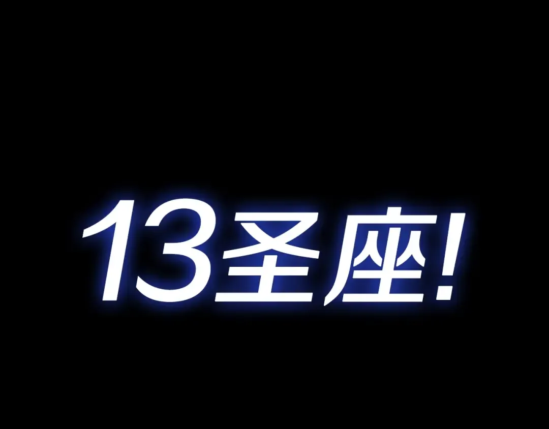 第0话 我叫李健 第84页