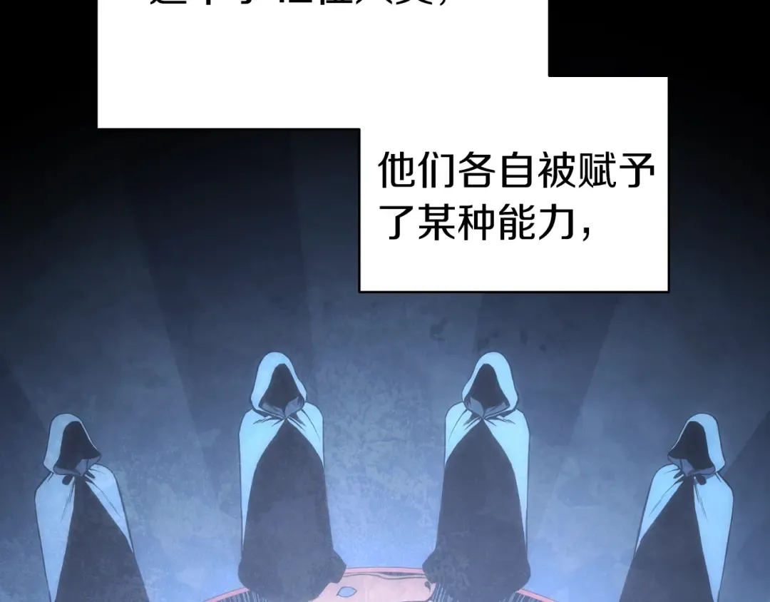 第0话 我叫李健 第89页