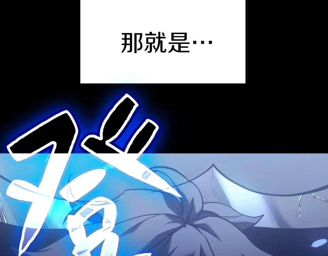 第0话 我叫李健 第94页