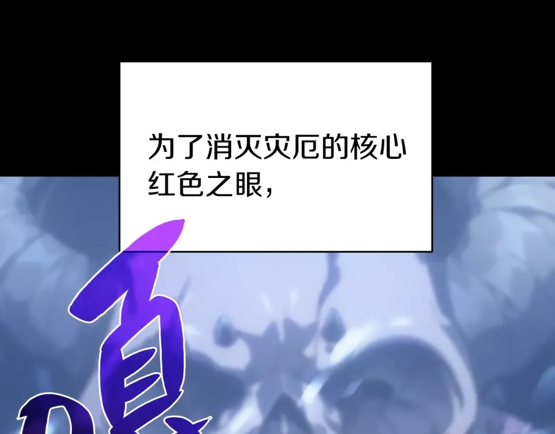 第0话 我叫李健 第99页
