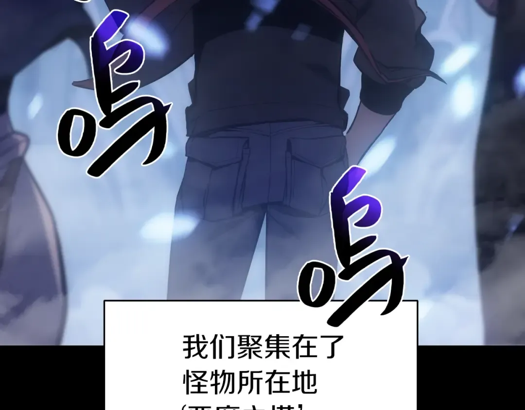 第0话 我叫李健 第102页