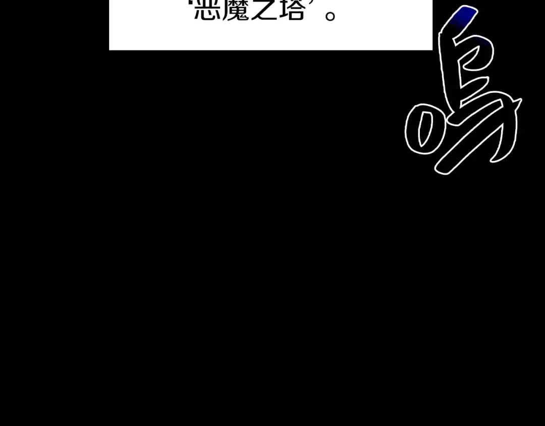 第0话 我叫李健 第103页