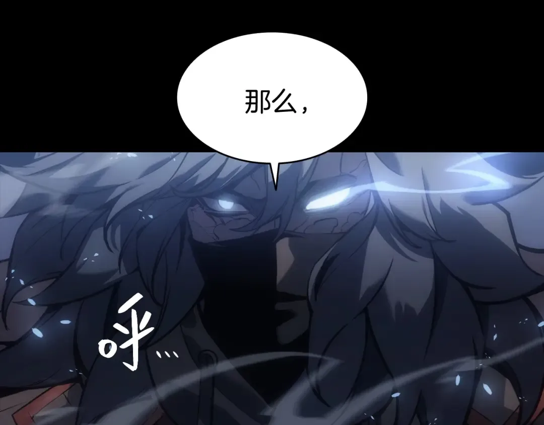 第0话 我叫李健 第105页