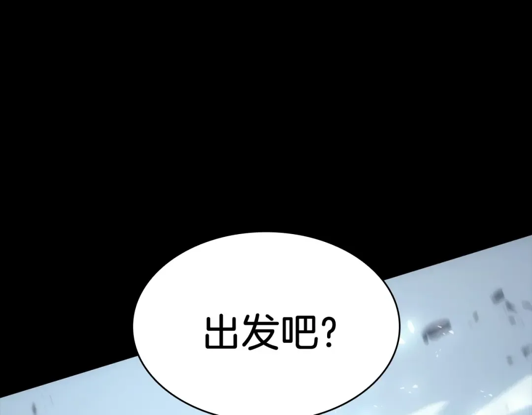 第0话 我叫李健 第107页