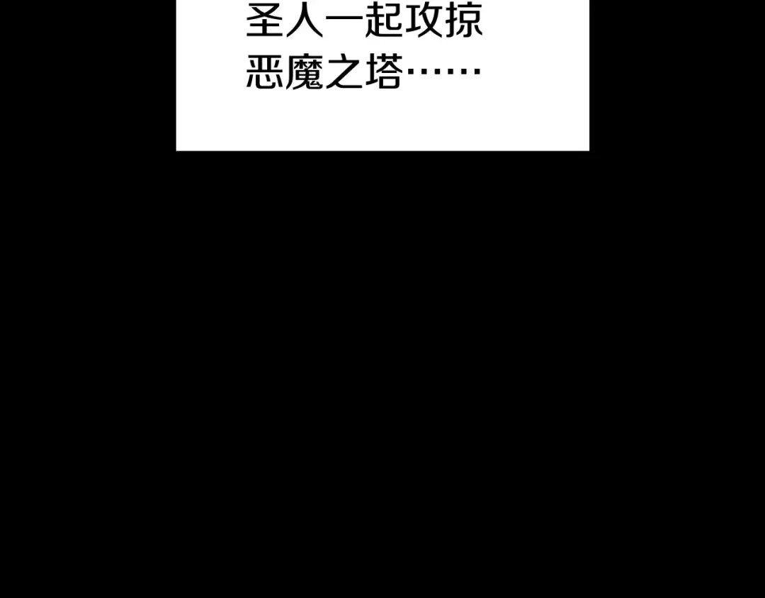 第0话 我叫李健 第113页