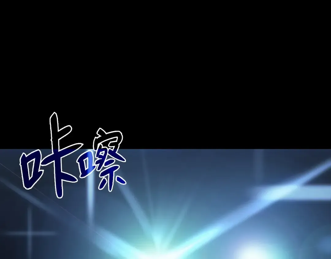 第0话 我叫李健 第115页
