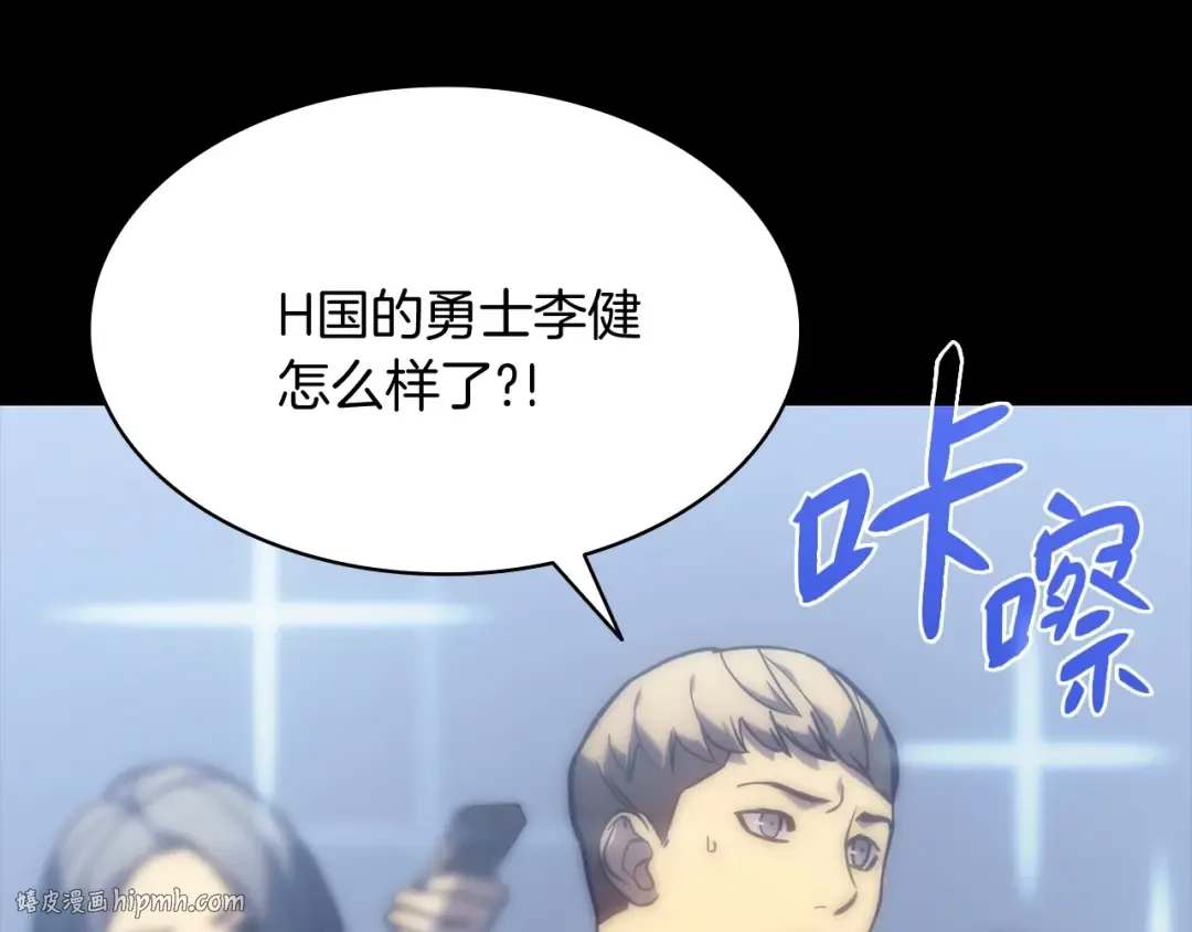 第0话 我叫李健 第120页