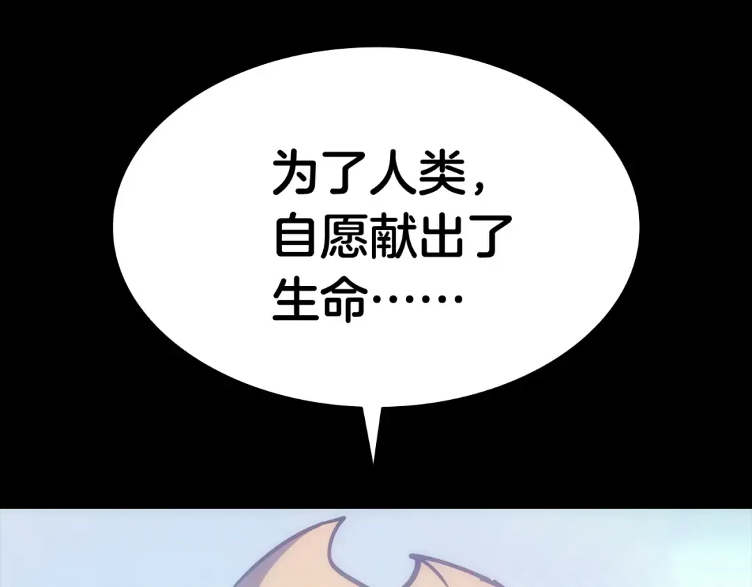 第0话 我叫李健 第131页