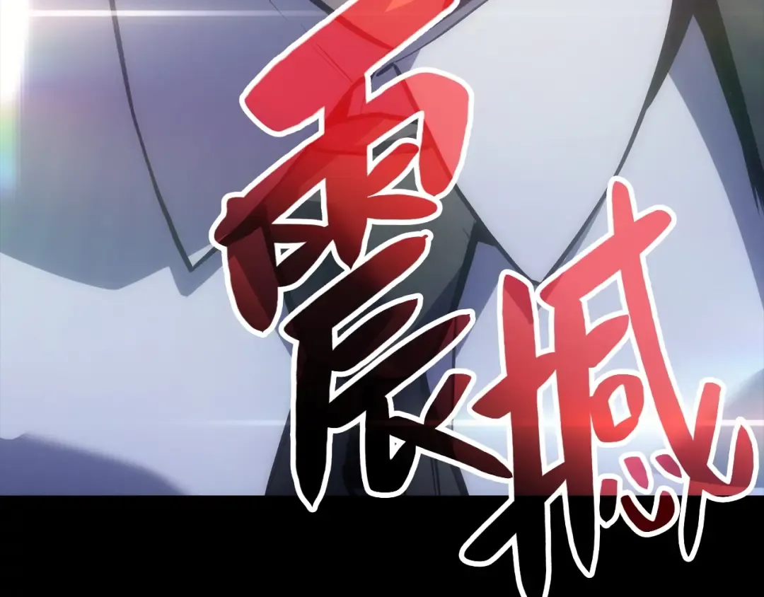 第0话 我叫李健 第134页