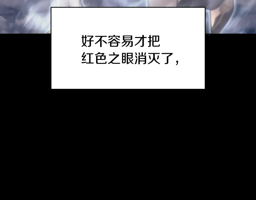 第0话 我叫李健 第154页