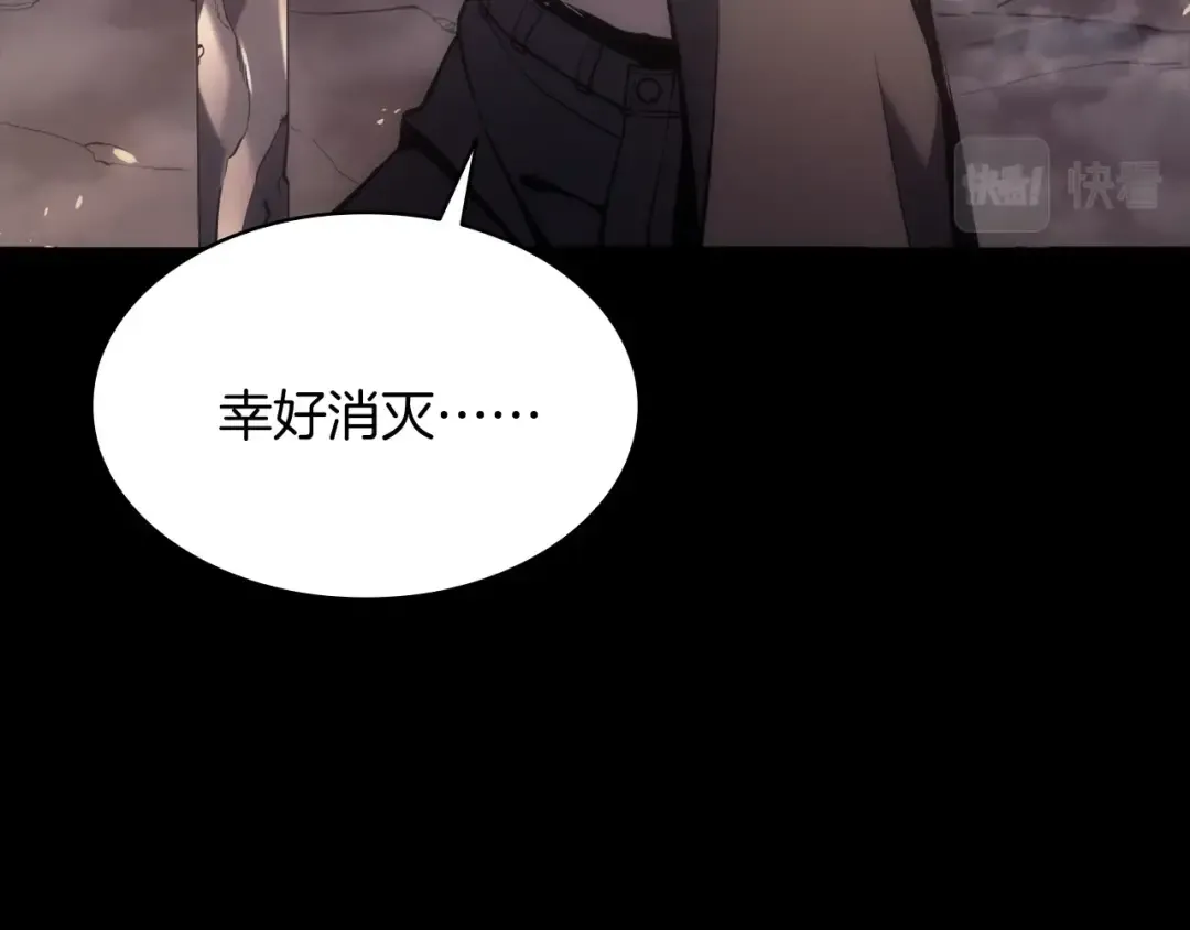 第0话 我叫李健 第157页