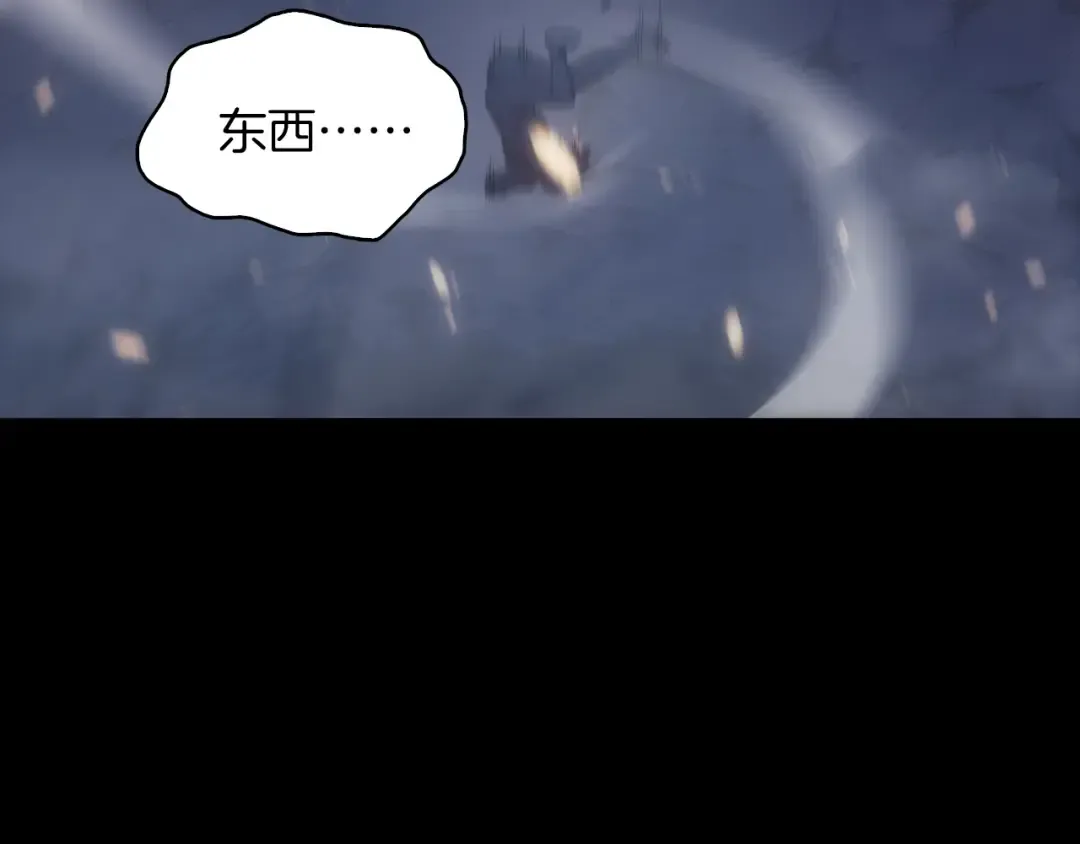 第0话 我叫李健 第170页