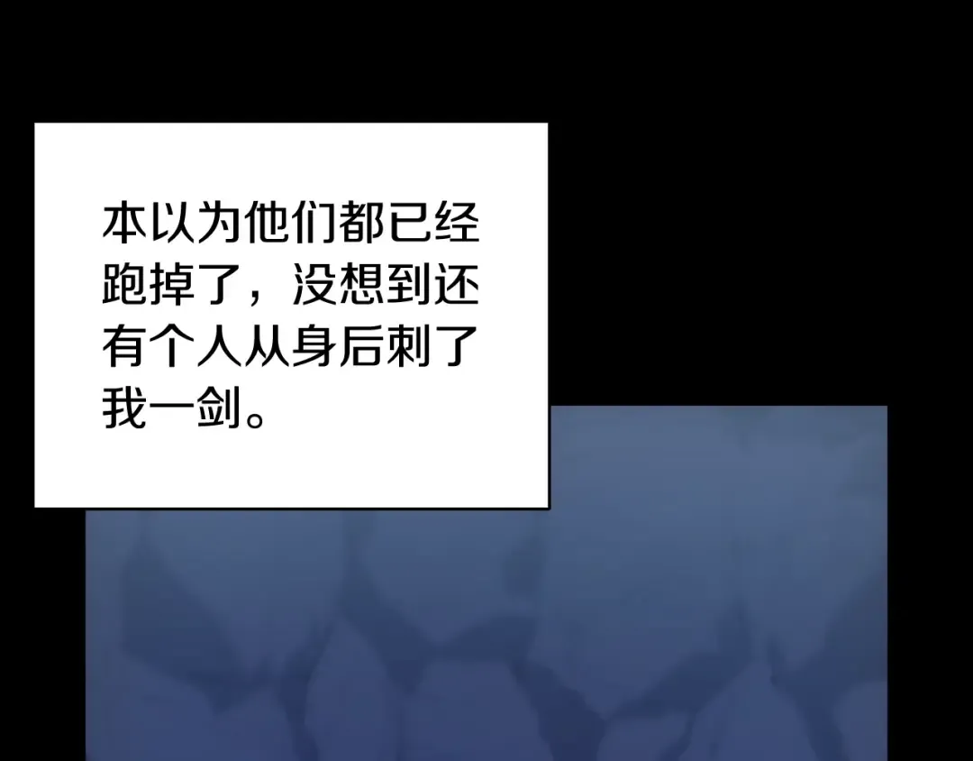 第0话 我叫李健 第174页
