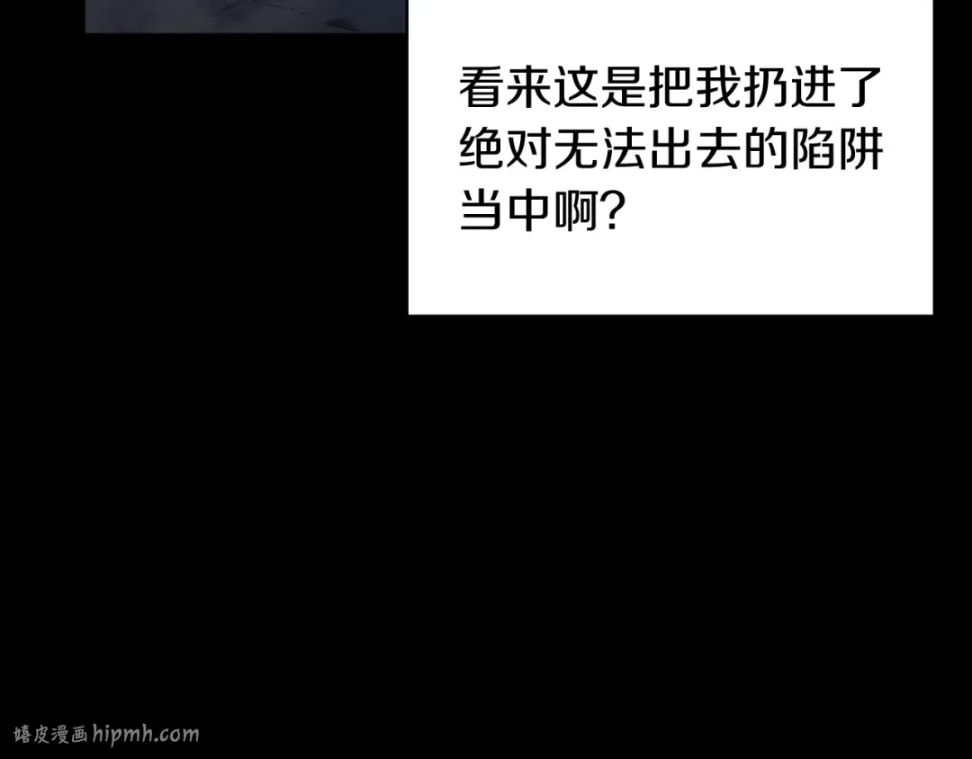 第0话 我叫李健 第176页