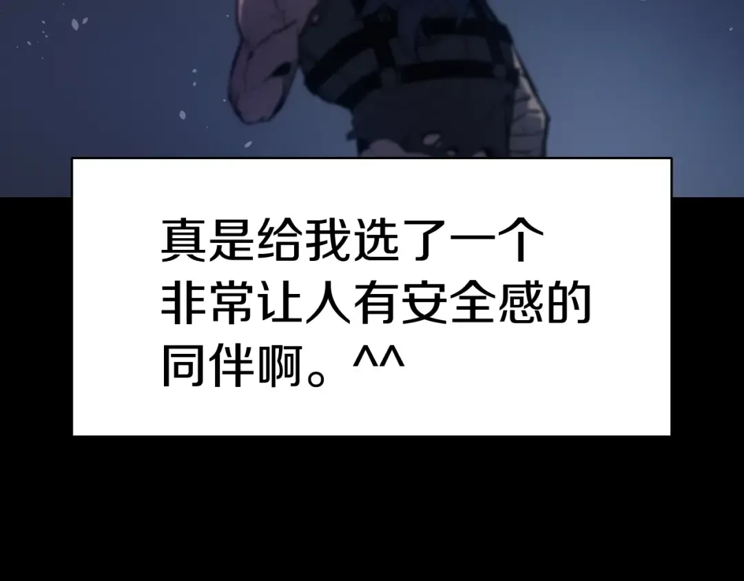 第0话 我叫李健 第182页