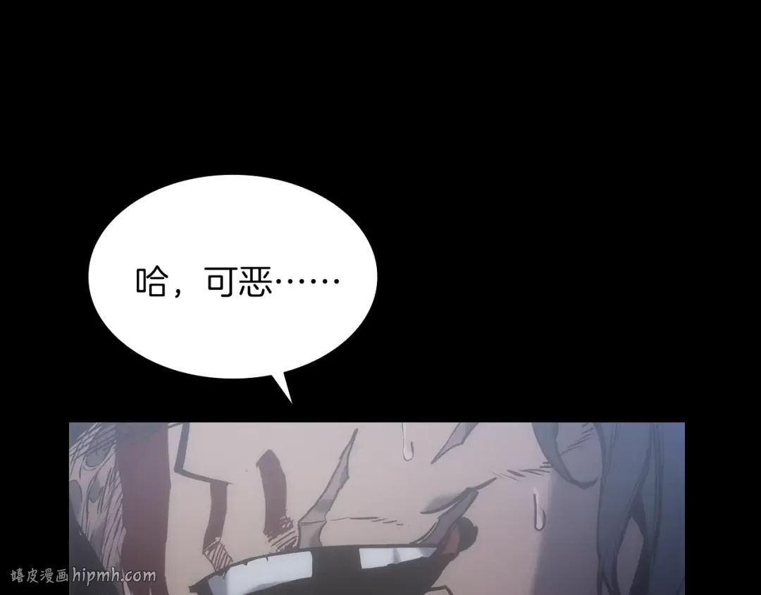 第0话 我叫李健 第184页