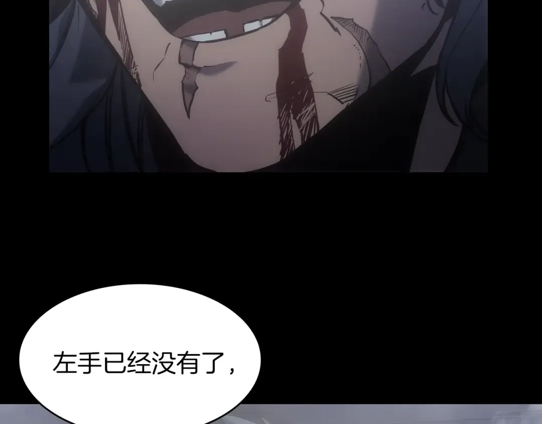 第0话 我叫李健 第185页